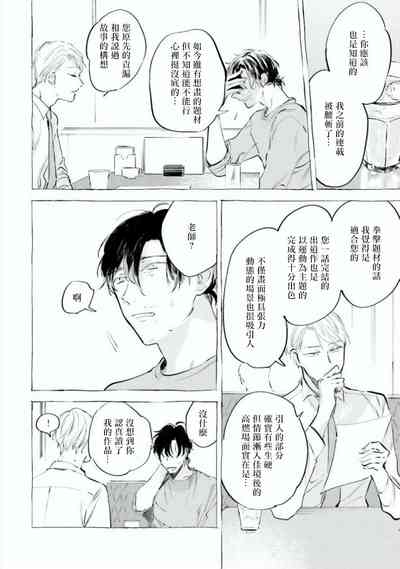 第74页图