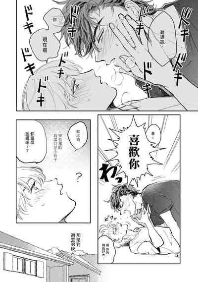 第30頁圖
