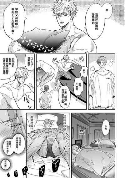 第70頁圖