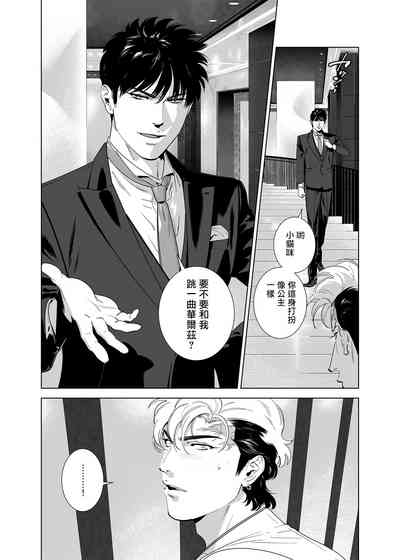第190頁圖