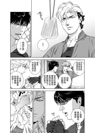 第238頁圖