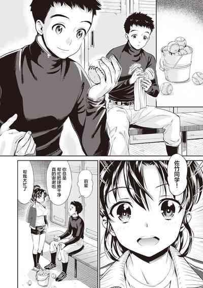 第82頁圖