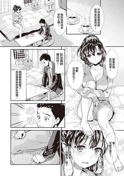 第86頁圖