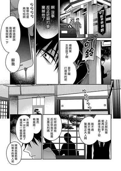 第18頁圖
