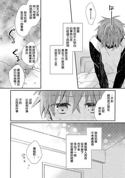 第34頁圖