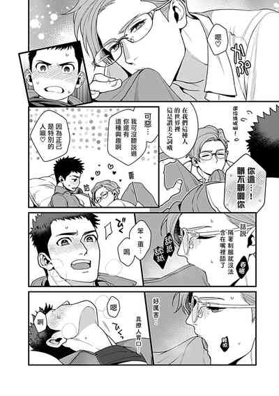 第106页图
