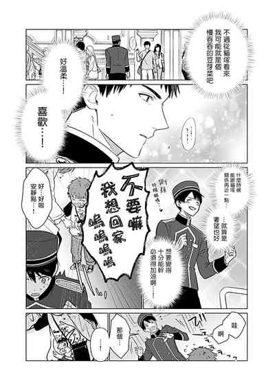第30页图