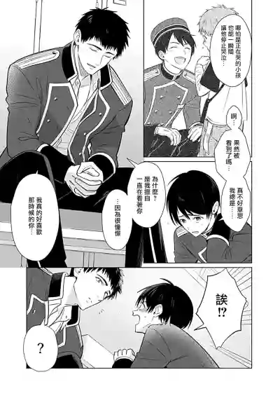 第38页图