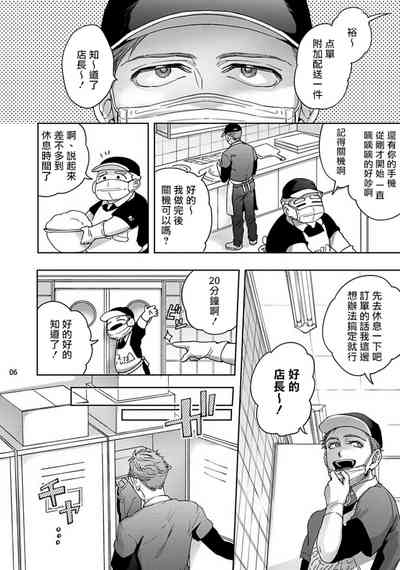 第86頁圖