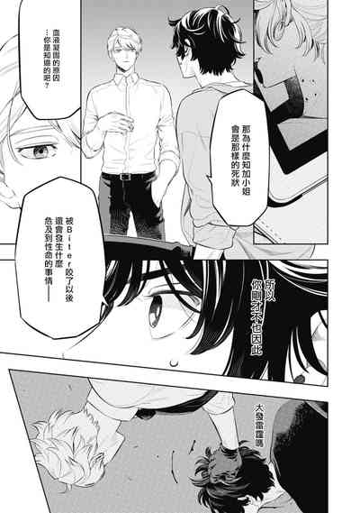 第50頁圖