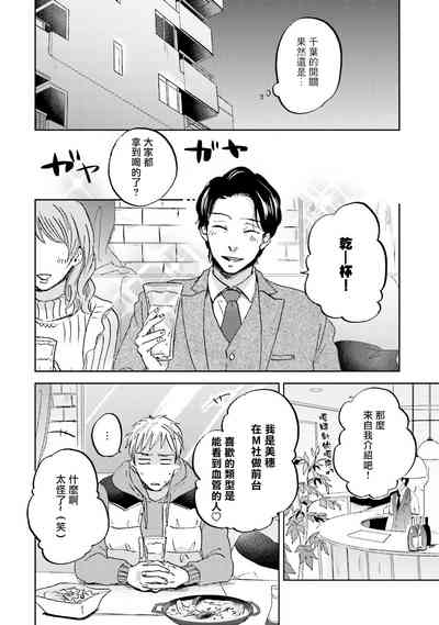 第50頁圖