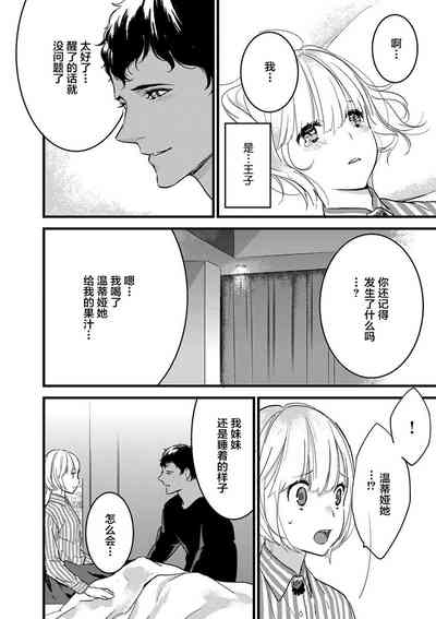 第106頁圖