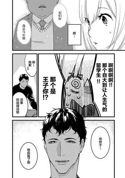 第110頁圖