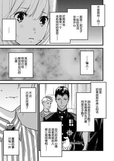第130頁圖