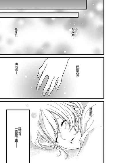 第30頁圖