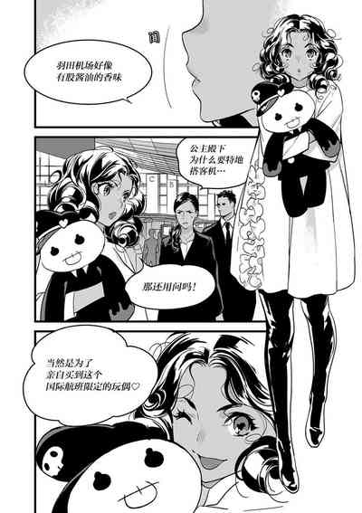 第70頁圖