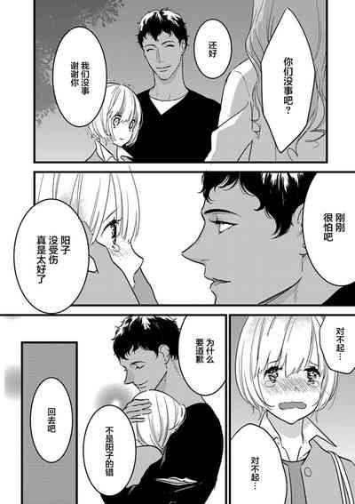 第82頁圖