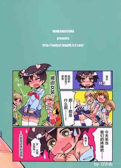第22頁圖