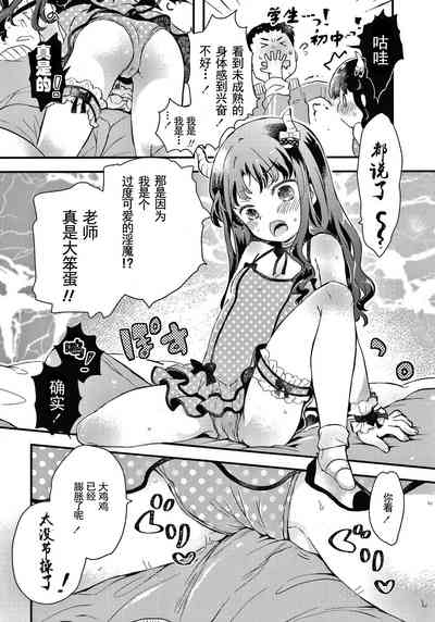 第10頁圖