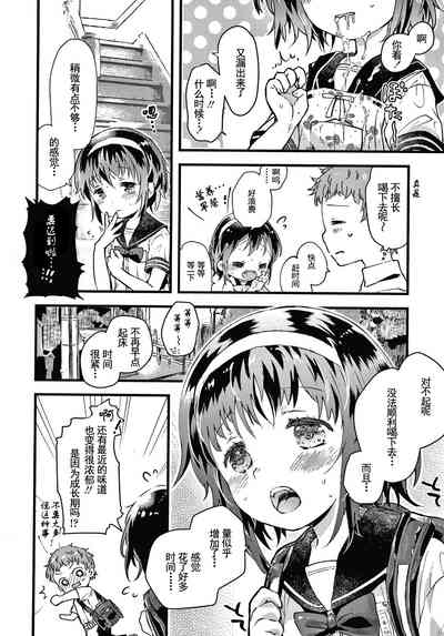 第30頁圖