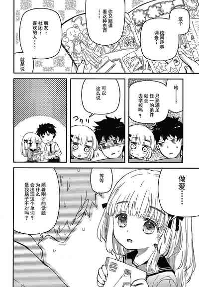 第58頁圖