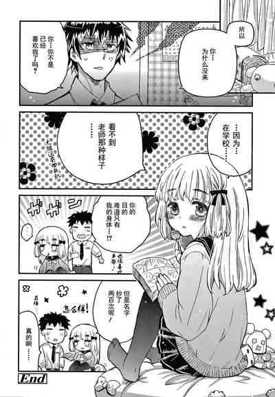 第82頁圖