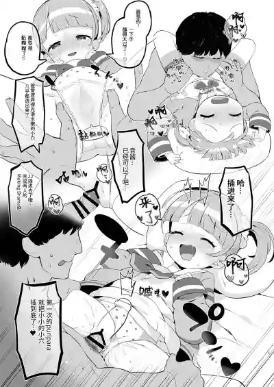 第6頁圖