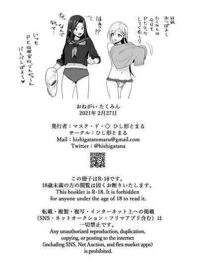 第22页图