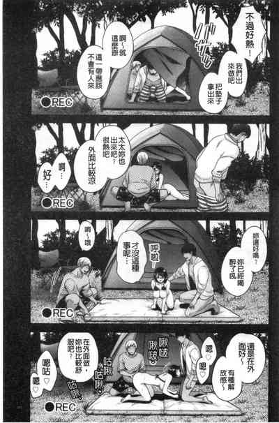 第106頁圖