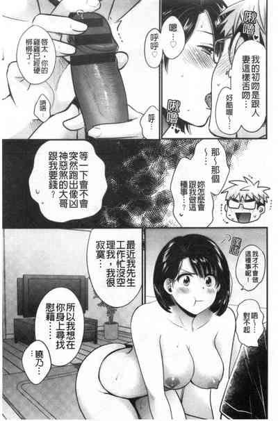 第86頁圖