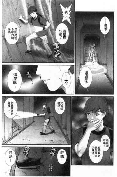 第106頁圖