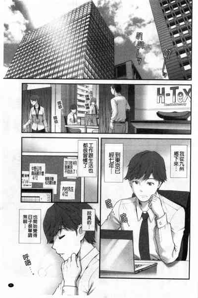 第6頁圖