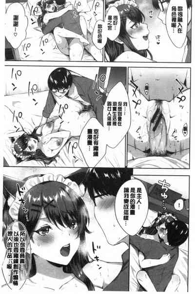 第70页图