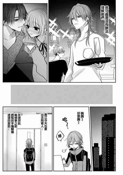 第106頁圖