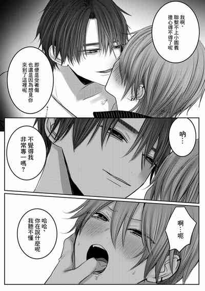 第118頁圖