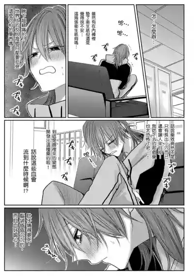第154頁圖