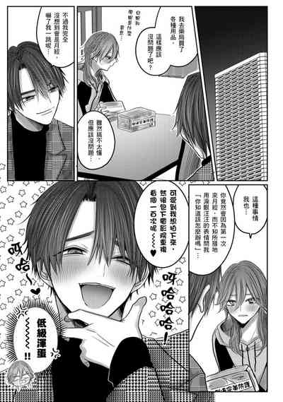 第158頁圖