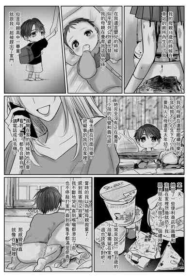 第170頁圖