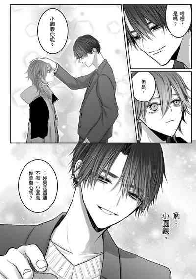 第226頁圖