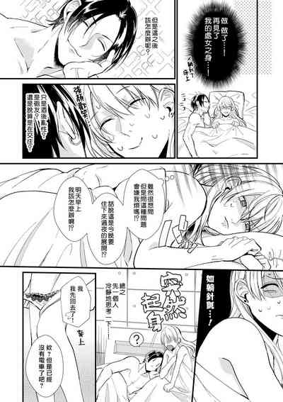 第18頁圖