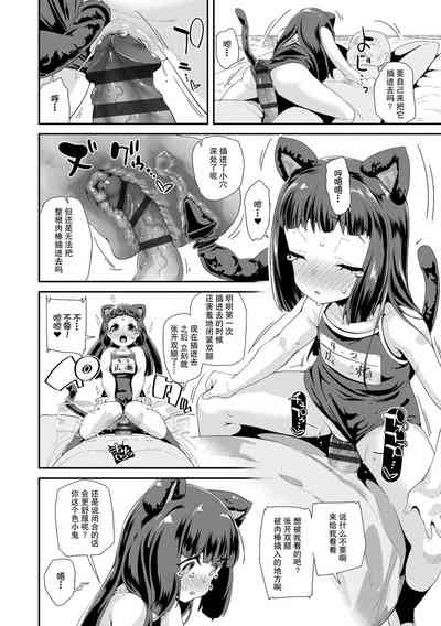 第10頁圖