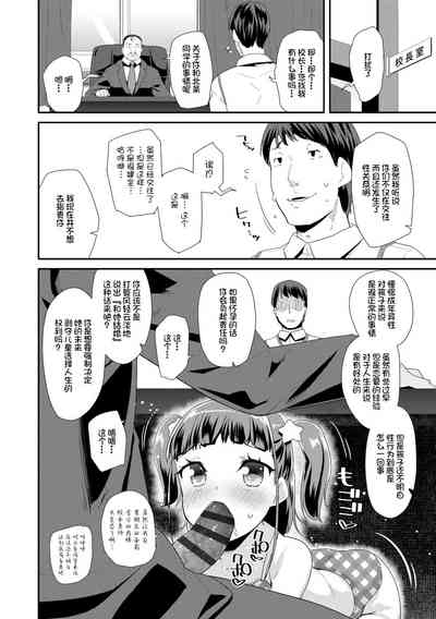 第142頁圖