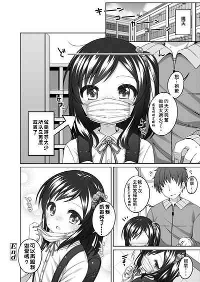 第102頁圖