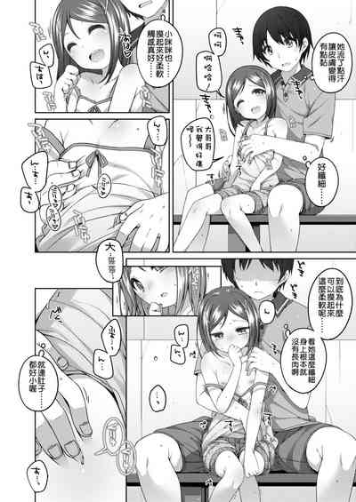 第110頁圖