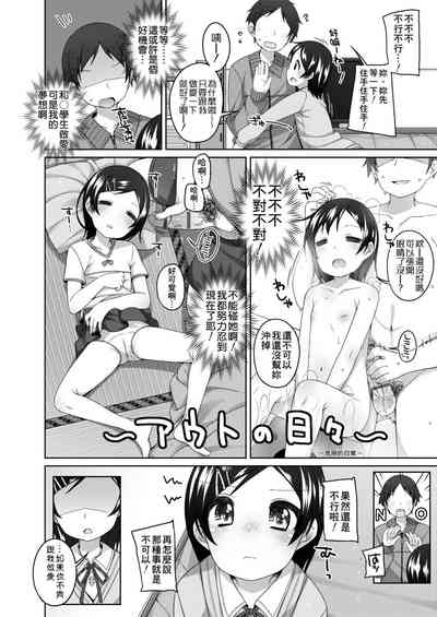 第146頁圖