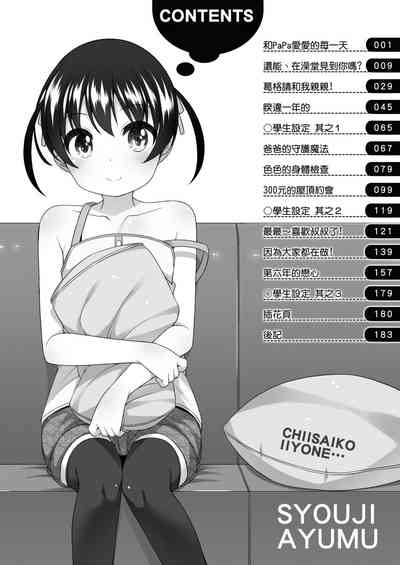 第186頁圖