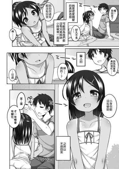 第50頁圖