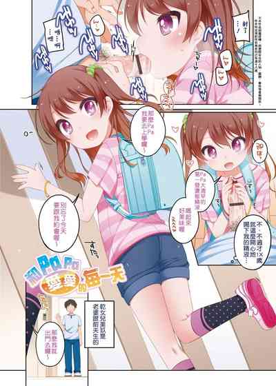 第6頁圖