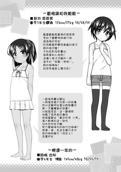 第70頁圖