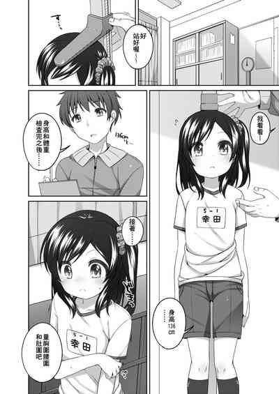 第86頁圖